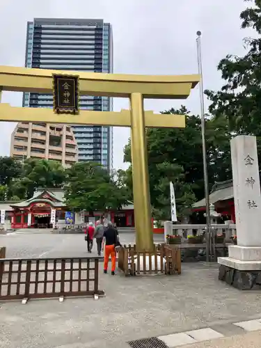 金神社(岐阜県)
