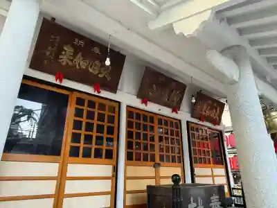 柳町大日堂の{uncategorized: "未分類", other: "その他", undefined: "問題あり", building: "その他建物", grave: "お墓", sacred_gate: "鳥居", guardian: "狛犬", statue: "像", buddha: "仏像", history: "歴史", nature: "自然", garden: "庭園", animal: "動物", pagoda: "塔", temizu: "手水舎", mountain_gate: "山門・神門", sanctuary: "本殿・本堂", subordinate: "末社・摂社", art: "芸術", scenery: "景色", jizo: "地蔵", ema: "絵馬", goshuin: "御朱印", omikuji: "おみくじ", items: "授与品その他", amulet: "お守り", goshuincho: "御朱印帳", eats: "食事", festival: "お祭り", votive_dance: "神楽", shichigosan: "七五三参", wedding: "結婚式", experience: "体験その他", initially: "初詣", around: "周辺", anti_infection: "感染症対策"}