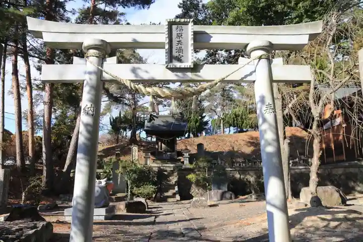豊景神社の鳥居