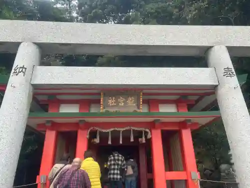 龍宮社の{uncategorized: "未分類", other: "その他", undefined: "問題あり", building: "その他建物", grave: "お墓", sacred_gate: "鳥居", guardian: "狛犬", statue: "像", buddha: "仏像", history: "歴史", nature: "自然", garden: "庭園", animal: "動物", pagoda: "塔", temizu: "手水舎", mountain_gate: "山門・神門", sanctuary: "本殿・本堂", subordinate: "末社・摂社", art: "芸術", scenery: "景色", jizo: "地蔵", ema: "絵馬", goshuin: "御朱印", omikuji: "おみくじ", items: "授与品その他", amulet: "お守り", goshuincho: "御朱印帳", eats: "食事", festival: "お祭り", votive_dance: "神楽", shichigosan: "七五三参", wedding: "結婚式", experience: "体験その他", initially: "初詣", around: "周辺", anti_infection: "感染症対策"}