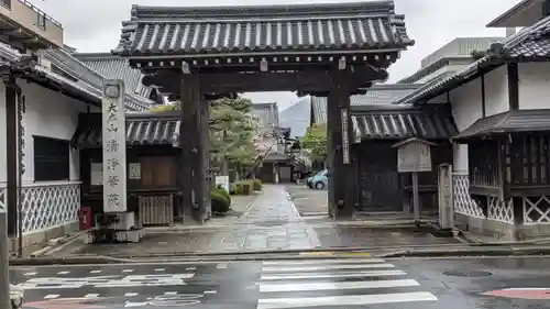 清浄華院(京都府)