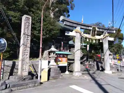 菅生石部神社(石川県)