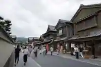 伊勢神宮内宮(皇大神宮)の周辺