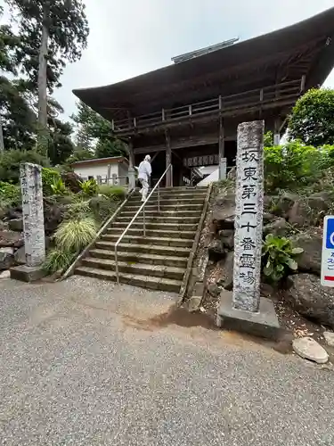 高蔵寺(千葉県)