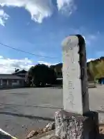 箕輪山満行院霊巖寺の{uncategorized: "未分類", other: "その他", undefined: "問題あり", building: "その他建物", grave: "お墓", sacred_gate: "鳥居", guardian: "狛犬", statue: "像", buddha: "仏像", history: "歴史", nature: "自然", garden: "庭園", animal: "動物", pagoda: "塔", temizu: "手水舎", mountain_gate: "山門・神門", sanctuary: "本殿・本堂", subordinate: "末社・摂社", art: "芸術", scenery: "景色", jizo: "地蔵", ema: "絵馬", goshuin: "御朱印", omikuji: "おみくじ", items: "授与品その他", amulet: "お守り", goshuincho: "御朱印帳", eats: "食事", festival: "お祭り", votive_dance: "神楽", shichigosan: "七五三参", wedding: "結婚式", experience: "体験その他", initially: "初詣", around: "周辺", anti_infection: "感染症対策"}