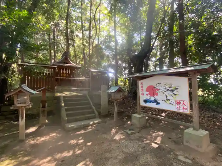 増御子神社(奈良県)