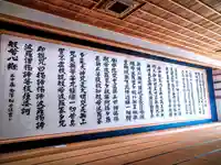 龍雲寺(静岡県)