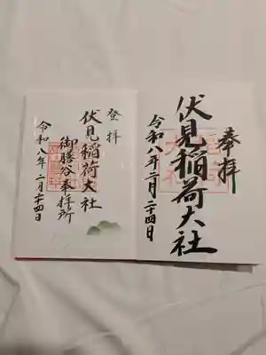 伏見稲荷大社(京都府)