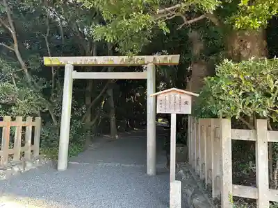 御塩殿神社(皇大神宮所管社)(三重県)