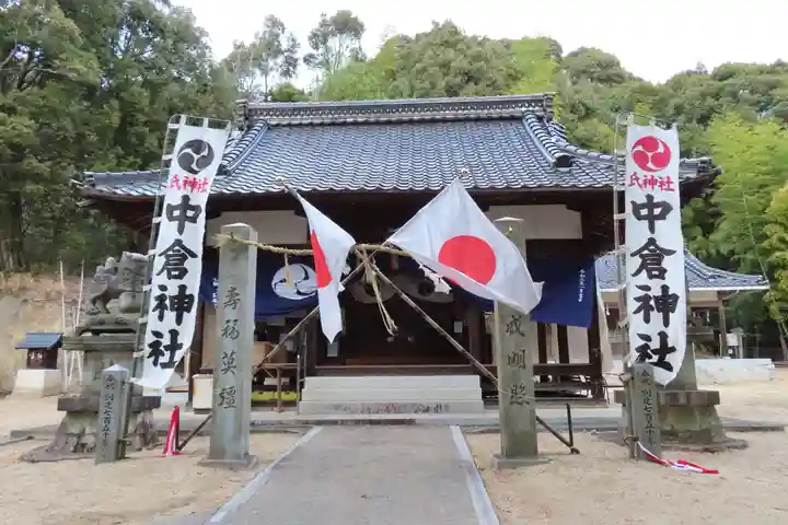 中倉神社の本殿・本堂