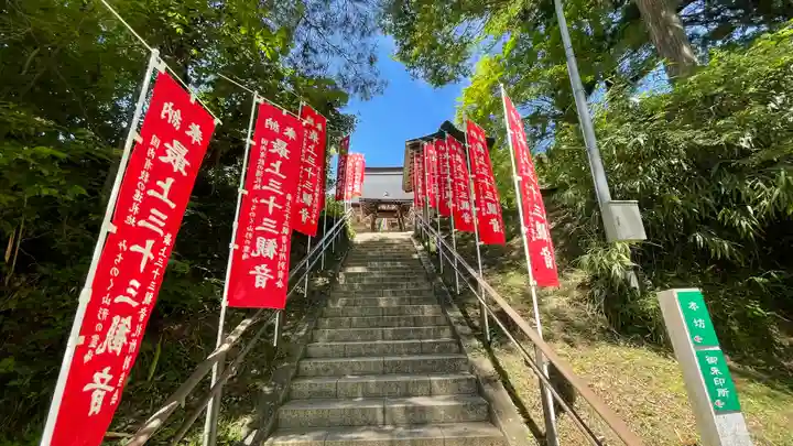 若松寺(山形県)