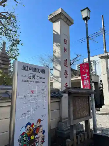 蓮馨寺の{uncategorized: "未分類", other: "その他", undefined: "問題あり", building: "その他建物", grave: "お墓", sacred_gate: "鳥居", guardian: "狛犬", statue: "像", buddha: "仏像", history: "歴史", nature: "自然", garden: "庭園", animal: "動物", pagoda: "塔", temizu: "手水舎", mountain_gate: "山門・神門", sanctuary: "本殿・本堂", subordinate: "末社・摂社", art: "芸術", scenery: "景色", jizo: "地蔵", ema: "絵馬", goshuin: "御朱印", omikuji: "おみくじ", items: "授与品その他", amulet: "お守り", goshuincho: "御朱印帳", eats: "食事", festival: "お祭り", votive_dance: "神楽", shichigosan: "七五三参", wedding: "結婚式", experience: "体験その他", initially: "初詣", around: "周辺", anti_infection: "感染症対策"}