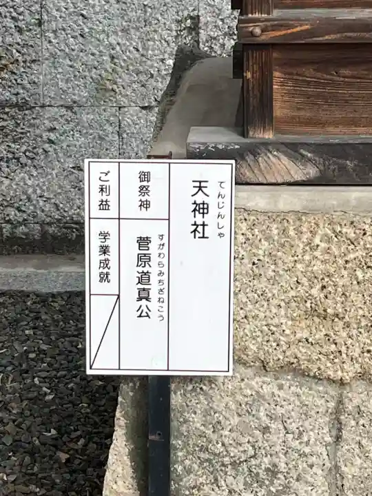 小野神社の{uncategorized: "未分類", other: "その他", undefined: "問題あり", building: "その他建物", grave: "お墓", sacred_gate: "鳥居", guardian: "狛犬", statue: "像", buddha: "仏像", history: "歴史", nature: "自然", garden: "庭園", animal: "動物", pagoda: "塔", temizu: "手水舎", mountain_gate: "山門・神門", sanctuary: "本殿・本堂", subordinate: "末社・摂社", art: "芸術", scenery: "景色", jizo: "地蔵", ema: "絵馬", goshuin: "御朱印", omikuji: "おみくじ", items: "授与品その他", amulet: "お守り", goshuincho: "御朱印帳", eats: "食事", festival: "お祭り", votive_dance: "神楽", shichigosan: "七五三参", wedding: "結婚式", experience: "体験その他", initially: "初詣", around: "周辺", anti_infection: "感染症対策"}