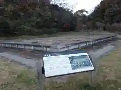 永福寺跡（永福寺址）(神奈川県)