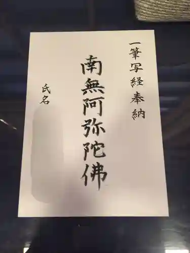 増上寺の体験その他