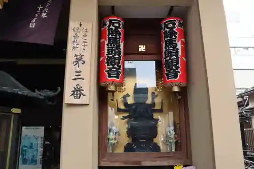 大観音寺の仏像