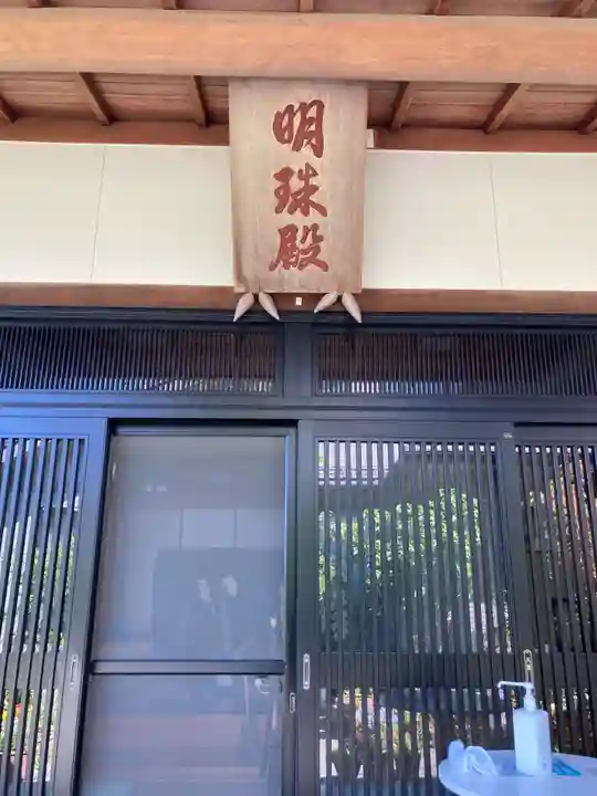 龍源寺(神奈川県)