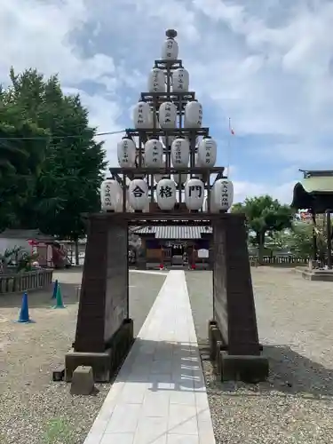 火王宮(大分県)