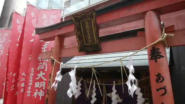 あづま稲荷神社のその他建物