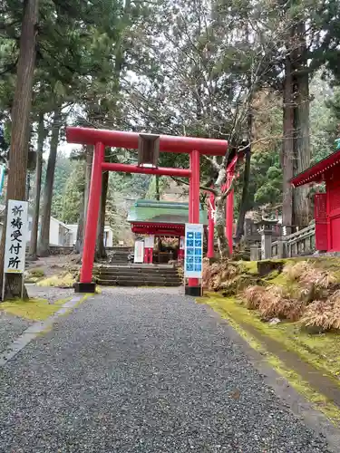 志和稲荷神社の鳥居