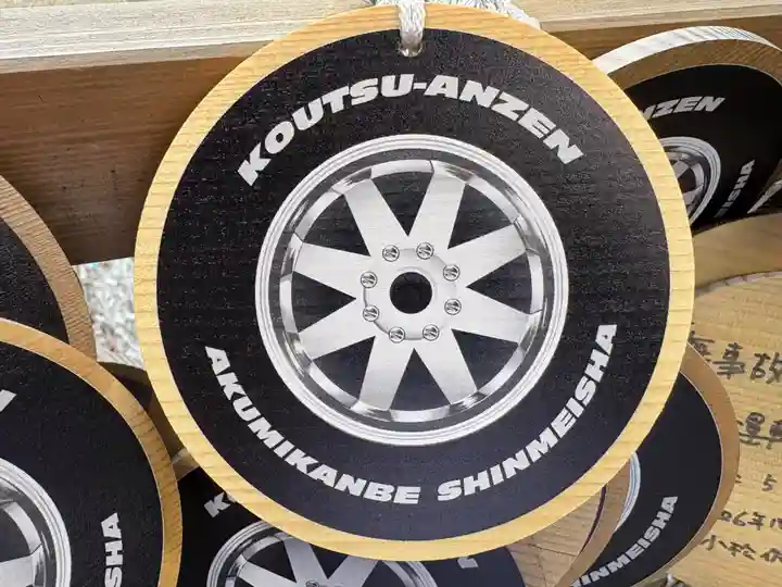 安久美神戸神明社(愛知県)