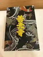 善光寺大本願の{uncategorized: "未分類", other: "その他", undefined: "問題あり", building: "その他建物", grave: "お墓", sacred_gate: "鳥居", guardian: "狛犬", statue: "像", buddha: "仏像", history: "歴史", nature: "自然", garden: "庭園", animal: "動物", pagoda: "塔", temizu: "手水舎", mountain_gate: "山門・神門", sanctuary: "本殿・本堂", subordinate: "末社・摂社", art: "芸術", scenery: "景色", jizo: "地蔵", ema: "絵馬", goshuin: "御朱印", omikuji: "おみくじ", items: "授与品その他", amulet: "お守り", goshuincho: "御朱印帳", eats: "食事", festival: "お祭り", votive_dance: "神楽", shichigosan: "七五三参", wedding: "結婚式", experience: "体験その他", initially: "初詣", around: "周辺", anti_infection: "感染症対策"}