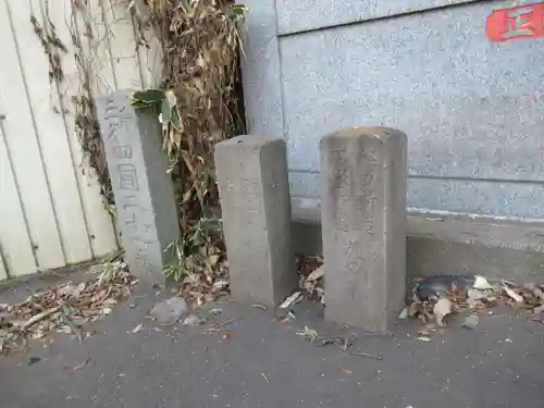 大生郷天満宮(茨城県)