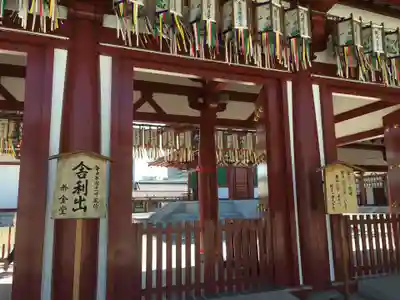 四天王寺の本殿・本堂