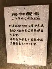 洞窟観音・徳明園・山徳記念館の建物その他