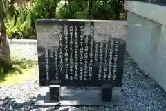 闘鶏神社(和歌山県)