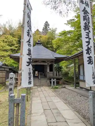 中尊寺金色堂(岩手県)