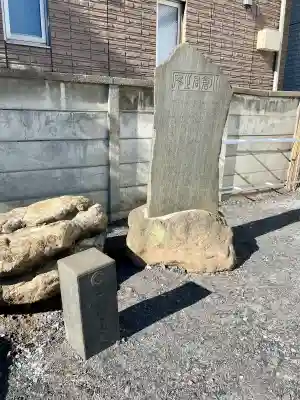 寛受院の{uncategorized: "未分類", other: "その他", undefined: "問題あり", building: "その他建物", grave: "お墓", sacred_gate: "鳥居", guardian: "狛犬", statue: "像", buddha: "仏像", history: "歴史", nature: "自然", garden: "庭園", animal: "動物", pagoda: "塔", temizu: "手水舎", mountain_gate: "山門・神門", sanctuary: "本殿・本堂", subordinate: "末社・摂社", art: "芸術", scenery: "景色", jizo: "地蔵", ema: "絵馬", goshuin: "御朱印", omikuji: "おみくじ", items: "授与品その他", amulet: "お守り", goshuincho: "御朱印帳", eats: "食事", festival: "お祭り", votive_dance: "神楽", shichigosan: "七五三参", wedding: "結婚式", experience: "体験その他", initially: "初詣", around: "周辺", anti_infection: "感染症対策"}
