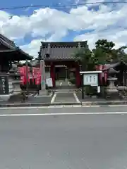 日輪寺(愛知県)