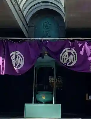 浄風寺のその他建物