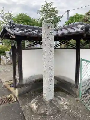 常楽寺のその他建物