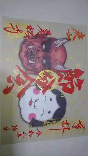 万松寺(愛知県)