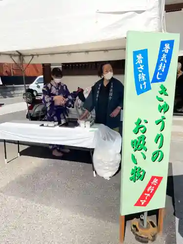 長國寺(東京都)