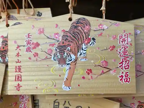 護国寺(東京都)