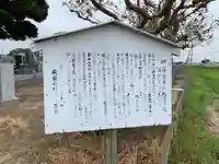 本因寺(千葉県)