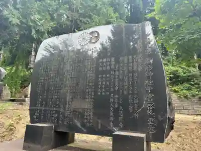 駒形神社中宮(岩手県)