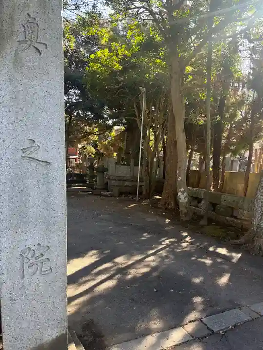 法華経寺奥之院(千葉県)