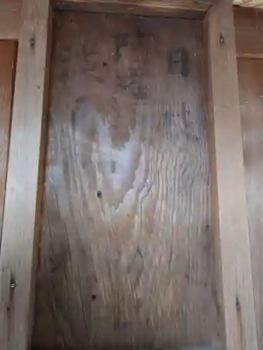 小野神社(神奈川県)