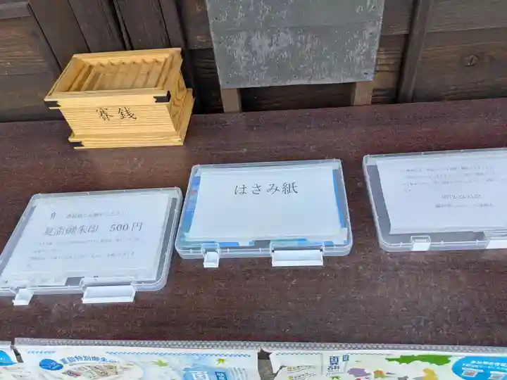 八幡神社(喜多町)(岐阜県)