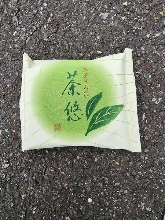 自性院(東京都)