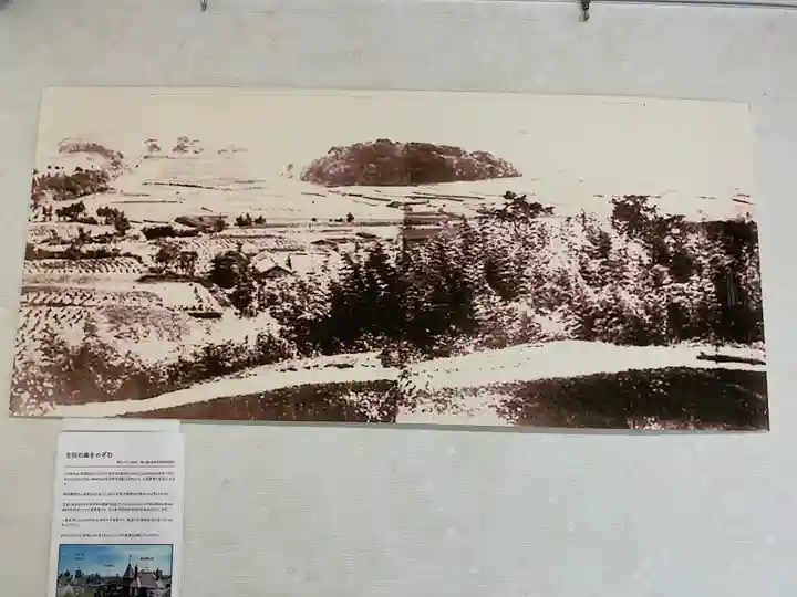 北野天満神社(兵庫県)