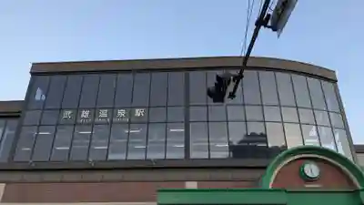 富岡天満宮の周辺