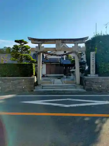 天昇宮(奈良県)