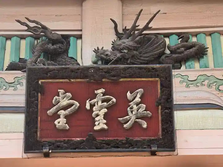 静専院(大阪府)