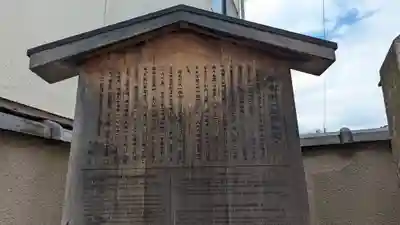 西岸寺(京都府)