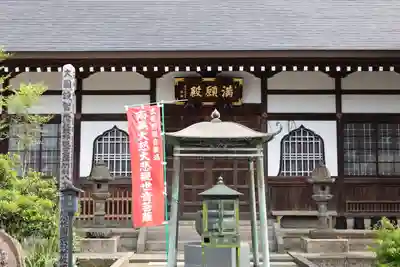 高正寺(埼玉県)
